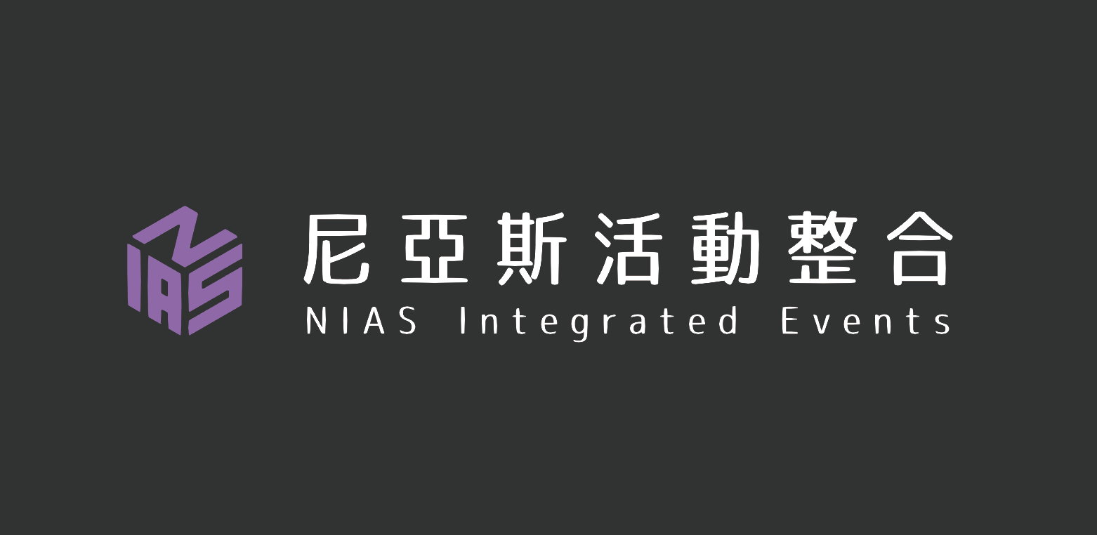 尼亞斯舞蹈表演藝術學院的尼亞斯活動整合 Banner圖片